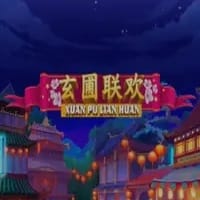 Xuan Pu Lian Huan screenshot